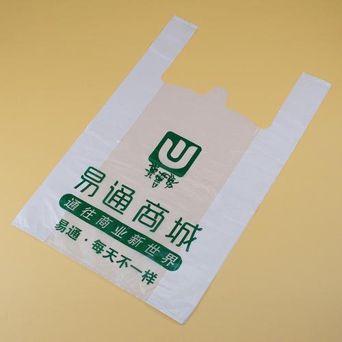 塑料袋定制logo 超市购物袋水果外卖打包袋背心袋定做透明可降解